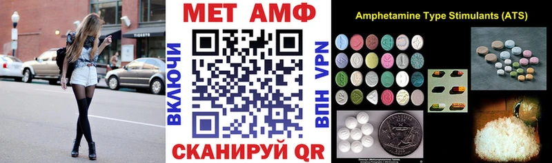 Amphetamine Розовый  Купить где  Северо-Курильск 