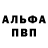 Первитин кристалл Vitronful