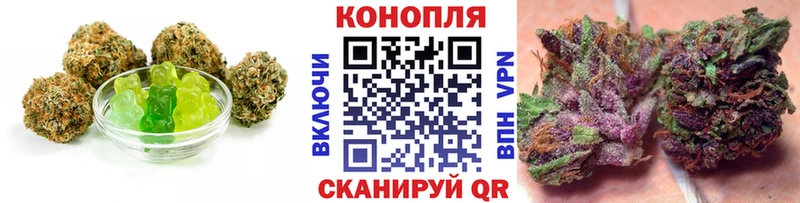 Печенье с ТГК конопля  Купить  Северо-Курильск 
