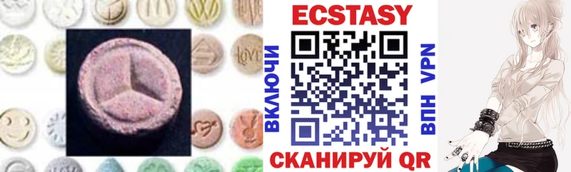Купить закладки  Северо-Курильск  ЭКСТАЗИ mix 