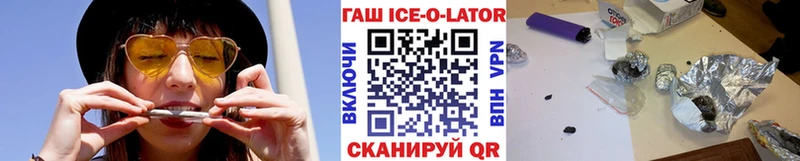Купить где  Северо-Курильск  ГАШИШ VHQ 