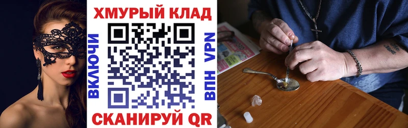 Героин афганец  Купить  Северо-Курильск 
