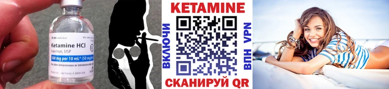 КЕТАМИН ketamine  Купить где  Северо-Курильск 