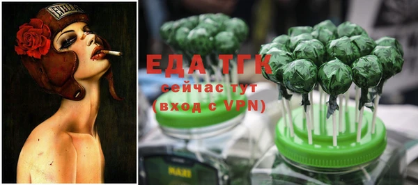 мяу мяу кристалл Семикаракорск