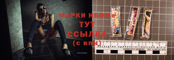 сатива Семилуки