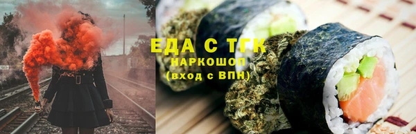 мяу мяу кристалл Семикаракорск