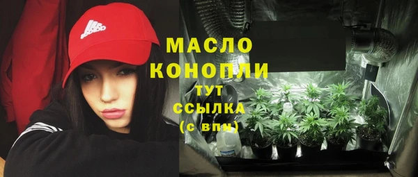 кокаин премиум Семёнов