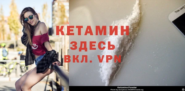 мяу мяу кристалл Семикаракорск