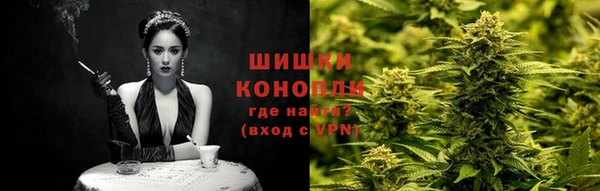 мяу мяу кристалл Семикаракорск