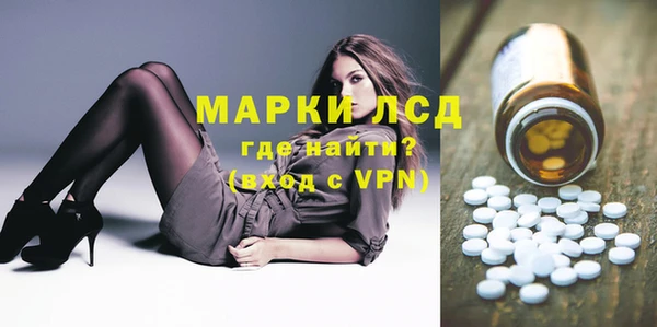мяу мяу кристалл Семикаракорск