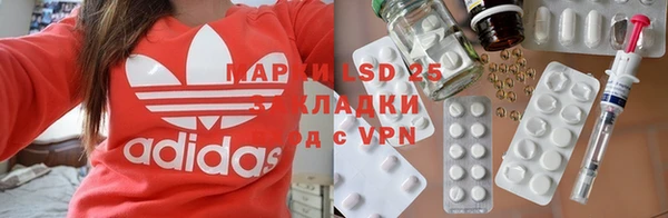 мяу мяу кристалл Семикаракорск