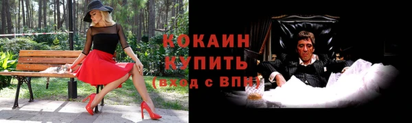 мефедрон Снежинск