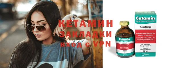 кокаин премиум Семёнов