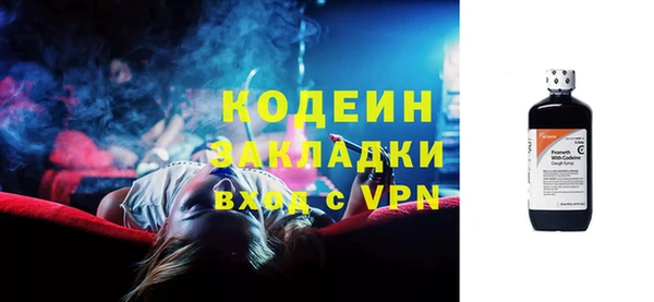 мяу мяу кристалл Семикаракорск
