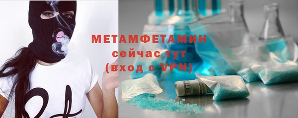 мяу мяу кристалл Семикаракорск