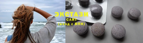 мяу мяу кристалл Семикаракорск