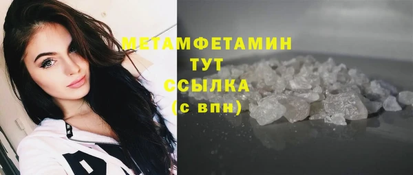 мяу мяу кристалл Семикаракорск
