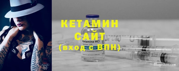кокаин премиум Семёнов
