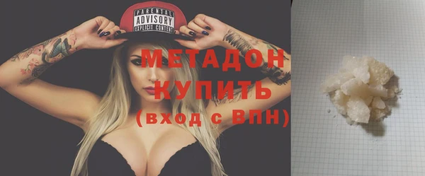 кокаин премиум Семёнов