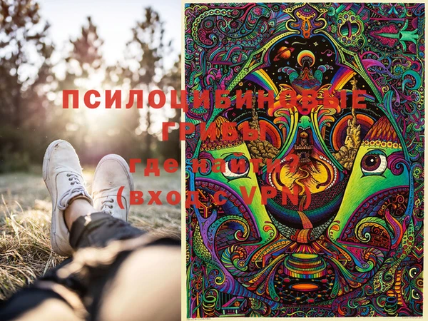 кокаин премиум Семёнов