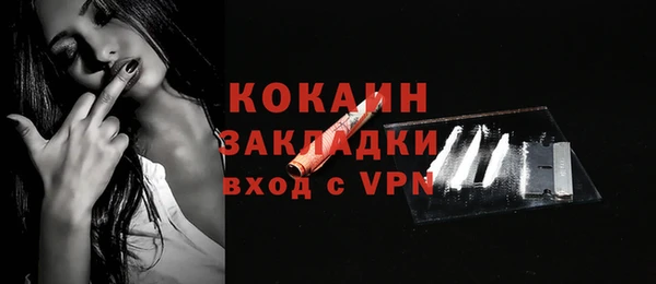 кокаин премиум Семёнов