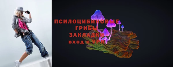 кокаин премиум Семёнов