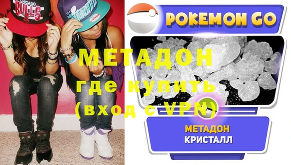мяу мяу кристалл Семикаракорск