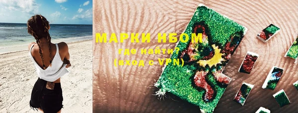 мяу мяу кристалл Семикаракорск