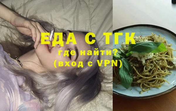 сатива Семилуки