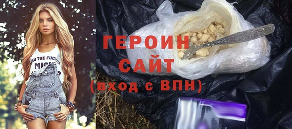 кокаин премиум Семёнов