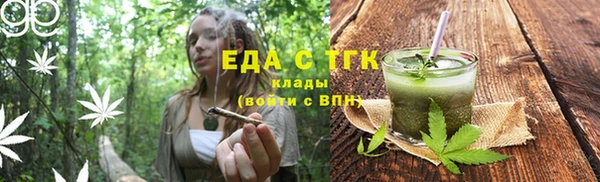 сатива Семилуки