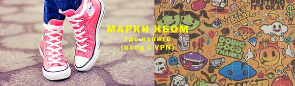мяу мяу кристалл Семикаракорск