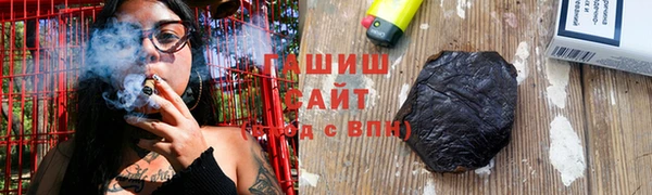 мяу мяу кристалл Семикаракорск