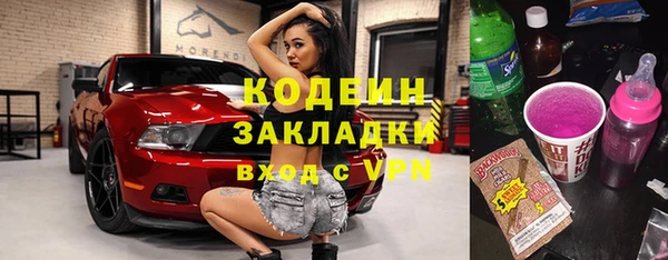 сатива Семилуки