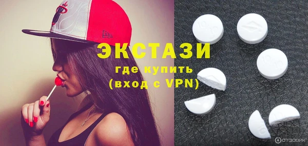 мяу мяу кристалл Семикаракорск