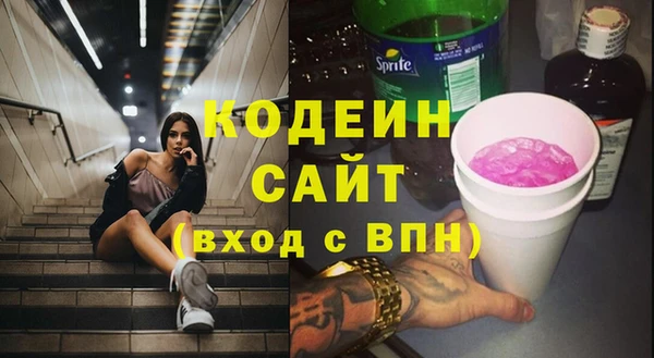 кокаин премиум Семёнов
