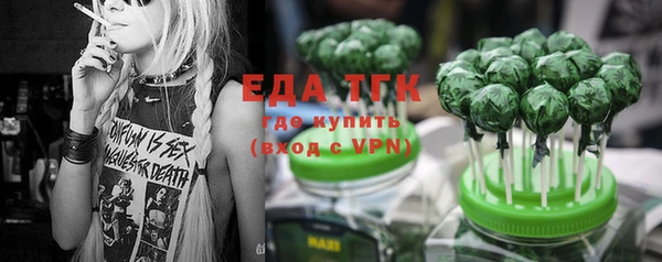 мяу мяу кристалл Семикаракорск