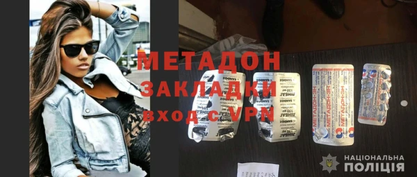 кокаин премиум Семёнов