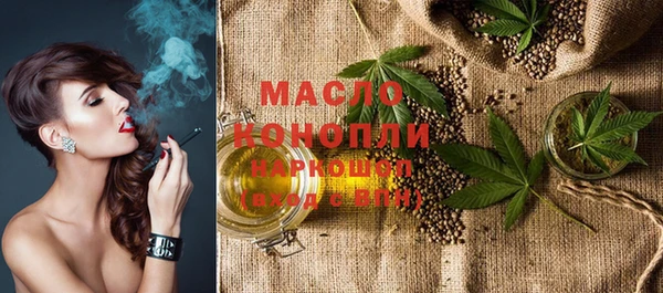 мяу мяу кристалл Семикаракорск