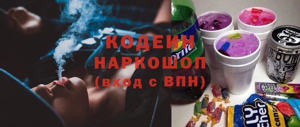 мяу мяу кристалл Семикаракорск