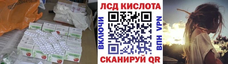 Лсд 25 экстази ecstasy  Купить где  Северо-Курильск 